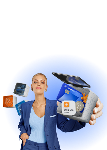 Баннер рассчетно-кассовое обслуживаение Газпромбанка